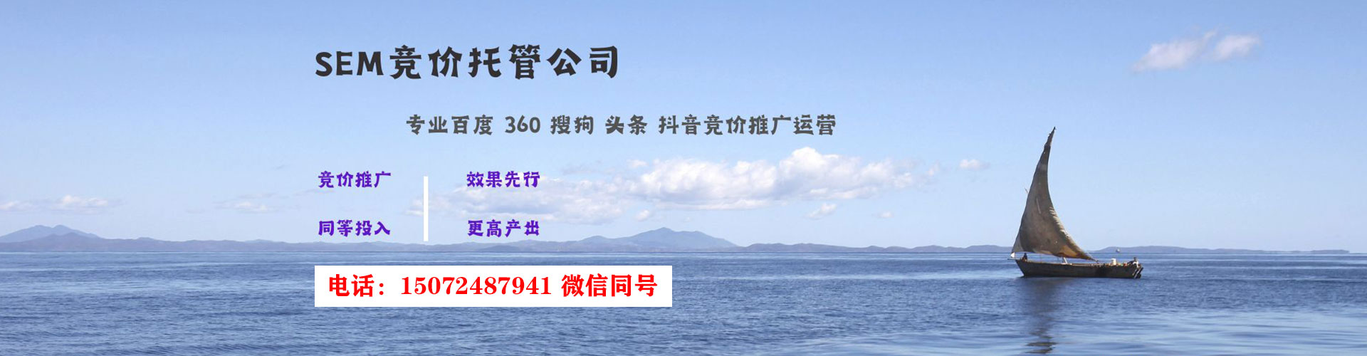 永寿推广开户