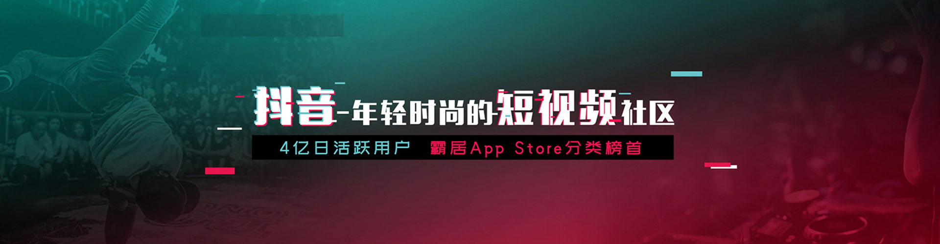 永寿信息流优化