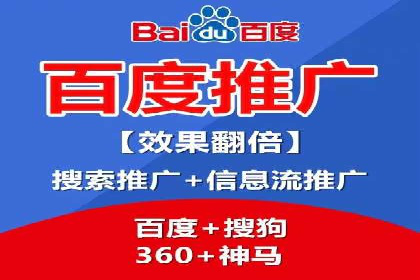 百度广告推广的投放技巧与优化方法